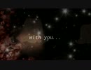【がくっぽいどオリジナル】 with you...