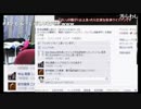 対談前日放送！！　その①