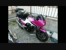 【GPZ900R ninja】14"北海道ツーリング part00 ～準備編～