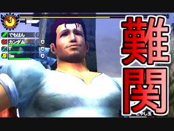 照英がプロハンとＭＨ4やってた時の実況動画ください50
