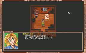 人気の「ウルフィッシュ・ギャロップ」動画 33本 - ニコニコ動画