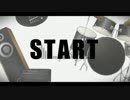 START歌ってみた【小田海】