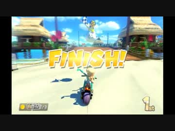 【マリオカート8】俺が世界中のプレイヤーをぶっちぎる part10【実況】