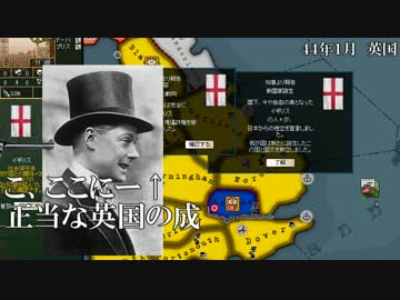 【ＨｏＩ２×アイマス】 春香の大日本帝国戦記 第十四話帝国の終焉（後