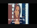【BMS】戦[sen-goku]國 ～甲午の乱～ 全曲ダイジェスト (修正版)