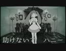 《オリジナルMV》じょうじょうゼリー《初音ミク》