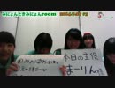 140729 きみにょんroom #3_2