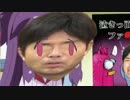 城崎温泉で301万円溶かす人の顔