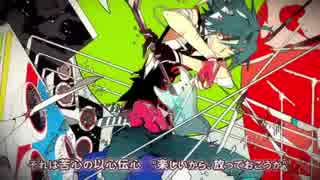 「モォザ獣-Moozakemono」恋愛勇者