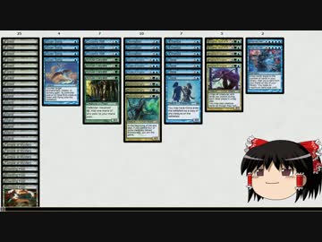 ゆっくりと遊んでいくマジックザギャザリング「先端生物学者｣