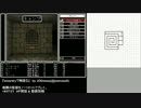 『wizardryで物語る』 day4-4