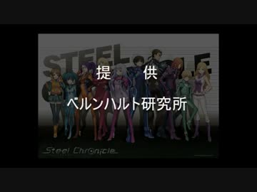 【ステクロ】燃焼王決定戦その2(予選A・B)【ベル研番外編3】