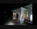 【心霊気違】観音崎(SLIDE)