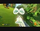 【実況】(高画質)マリオカート8を極めるわ43【マリオカート8】