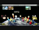 【ゆっくり実況】ゆっくりジャスティスのマリオカート8！Part12