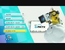 【実況】　マリオカート8を実況とか、何とか。　part11