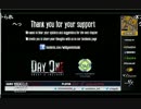 格闘ゲーマーふり～だのＤＡＹＯＮＥ　20 感動の最終回！