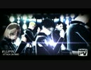 【進撃のMMD】リヴァイ班でLupin