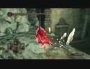 【ダークソウル２】ヨアの槍で聖壁侵入