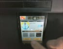 【Jubeat plus】Little Flipper(EXT) EXC【iphone】