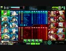 【ボーダーブレイク】新・とある支援のボーダーブレイク29【EX3】