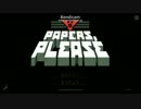 【実況】Papers, Please【１日目】