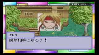 【実況】 テイルズオブザワールドなりきりダンジョン3  part24