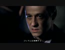 Gotham 予告編