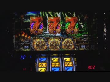 パチスロ アナザーゴッドハーデス 色々目指す JM19