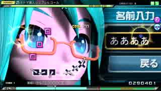 【DIVAAC】ネトゲ廃人シュプレヒコールHard【初見プレイ】【どや顔？】