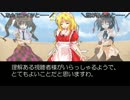 【MH4】狩猟秘封倶楽部 第9話オマケパート【東方】