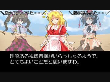 【MH4】狩猟秘封倶楽部 第9話オマケパート【東方】