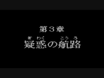 【酒飲みコラボ】コナンのゲームを実況してみた【その１２】
