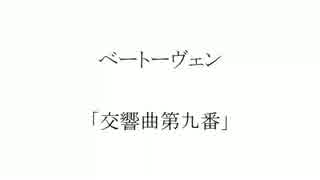 【MMD】屍揮者に舞っていただいた【サンホラ】