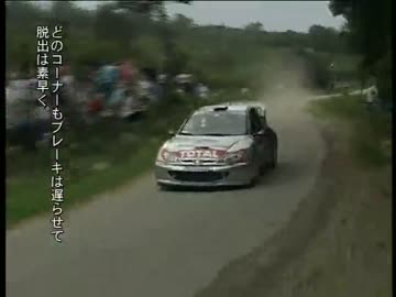 WRC'02 [1-3]