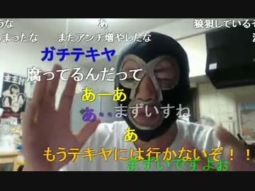 20140731 暗黒放送　屋台で飯を食う奴は大馬鹿！放送 2/3