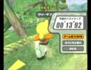 カービィのエアライドFR プランテス ウィリースクーター 00’13”92