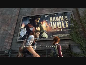 【実況】最高難易度「グラウンド」に挑戦 THE LAST OF US：14