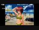 うんこちゃん　ときメモ２　Part15（終）
