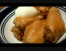 アメリカの食卓 340 鶏肉のお酢煮を食す！【鶏週③】