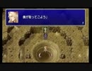 ファイナルファンタジー4　実況プレイ　PART3