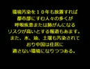 【環境汚染】中国の環境汚染の状況を追跡【経済を破壊】