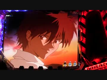 【第四拾四回】CR新世紀エヴァンゲリオン～使徒、再び～パチンコ