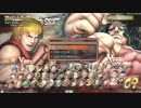 2014.7/26 フリーダム横浜ウル４　ビギナーズ大会part3