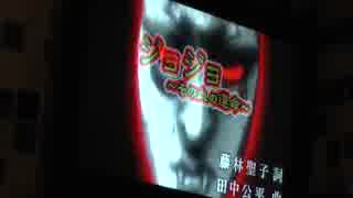 【穂村はずみ】歌ってみた『ジョジョ～その血の運命～』キー+4