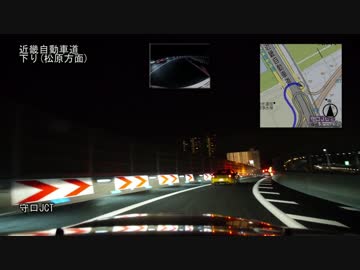 2014/07/30 近畿自動車道 守口JCT(松原方面連絡路)開通
