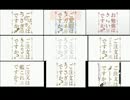 【9面比較】　ご注文はうさぎですか？　OP/MAD