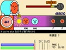 太鼓のオワタツジン　Blessing