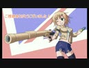 戦車娘と征くWorld of Tanks
