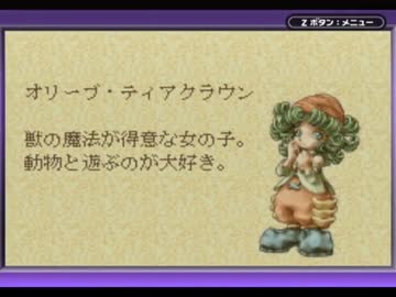 【マジカルバケーション】友を求めて旅するＲＰＧ【実況】Part42